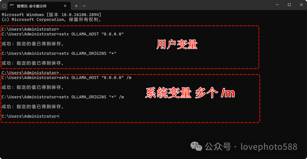 DeepSeek本地部署（局域网+异地访问）数据库（保姆教程） 配图 3