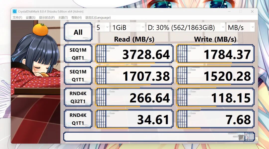 最强核显+峰值160W性能释放——AI MAX+ 395 铭凡MS-S1 Max 迷你工作站体验 配图 27