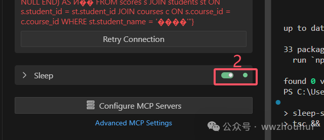 速来围观！vs code + cline 联手 MCP-server，解锁大模型万物互联新玩法！ 配图 25