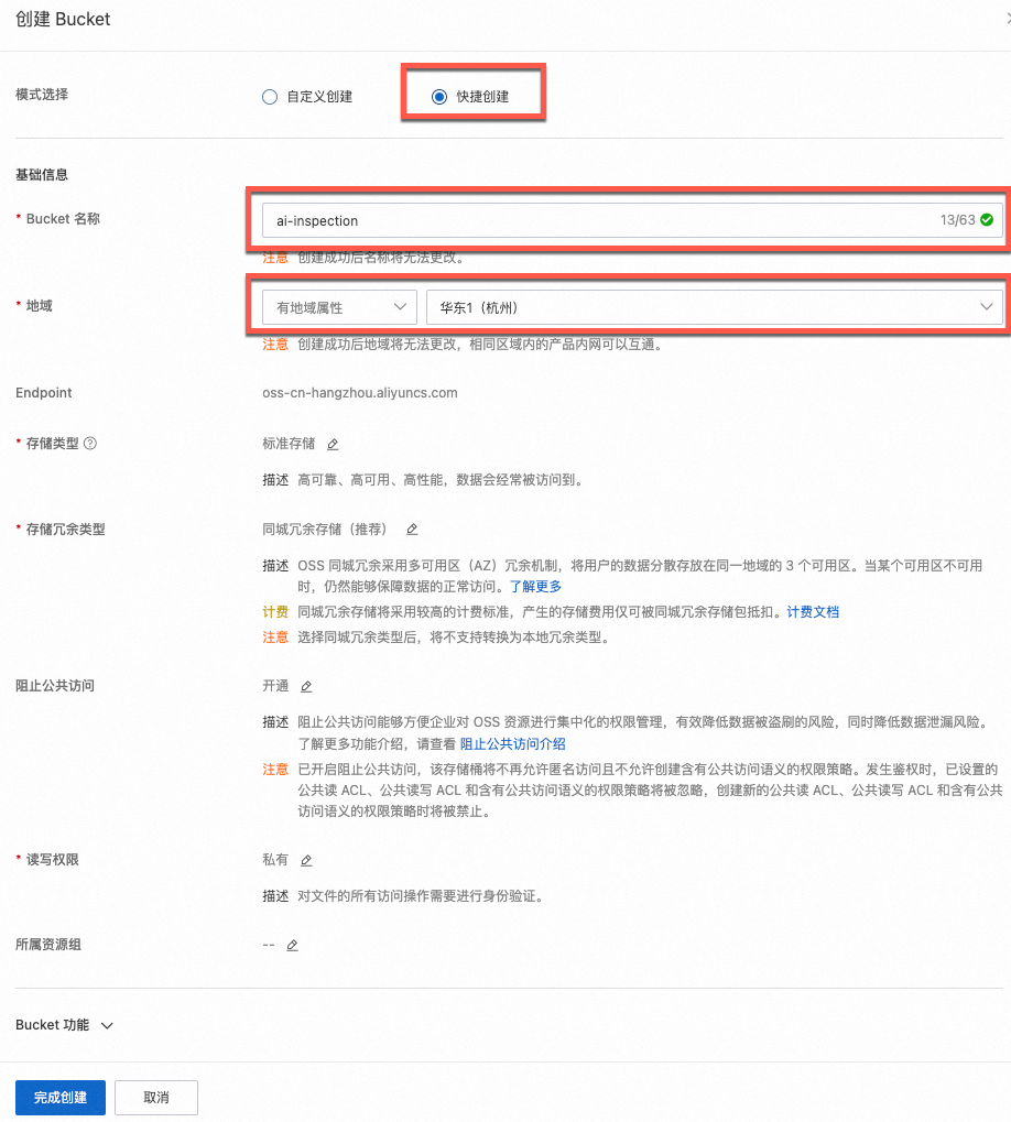 AI大模型助力客户对话分析 配图 3