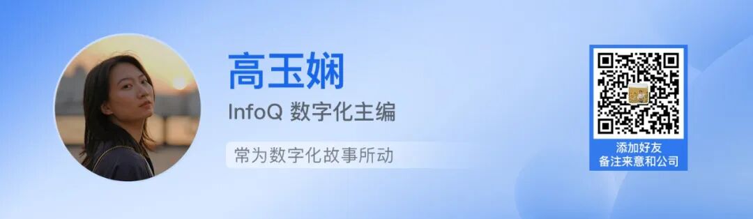 面向千行百业，全球工业软件巨头的AI应用策略如何演变？