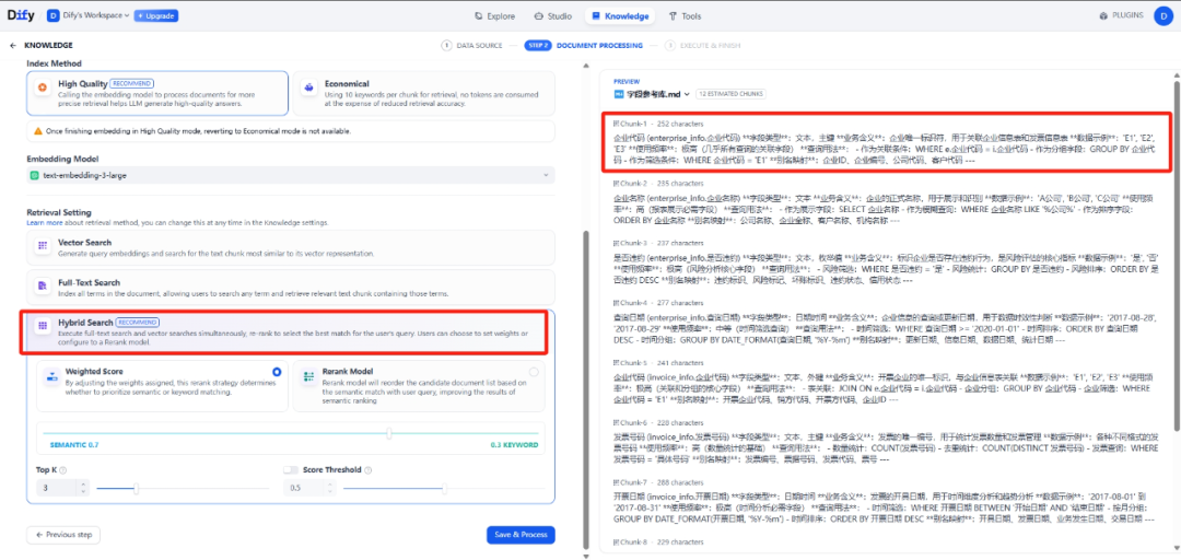 Text2SQL案例升级：基于Dify工作流的风控策略分析场景拆解 配图 2