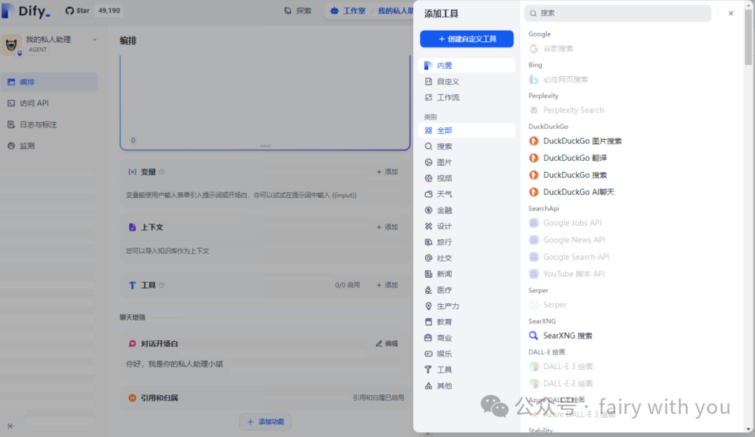 我们是这样做大模型应用的（文末有惊喜） 配图 7
