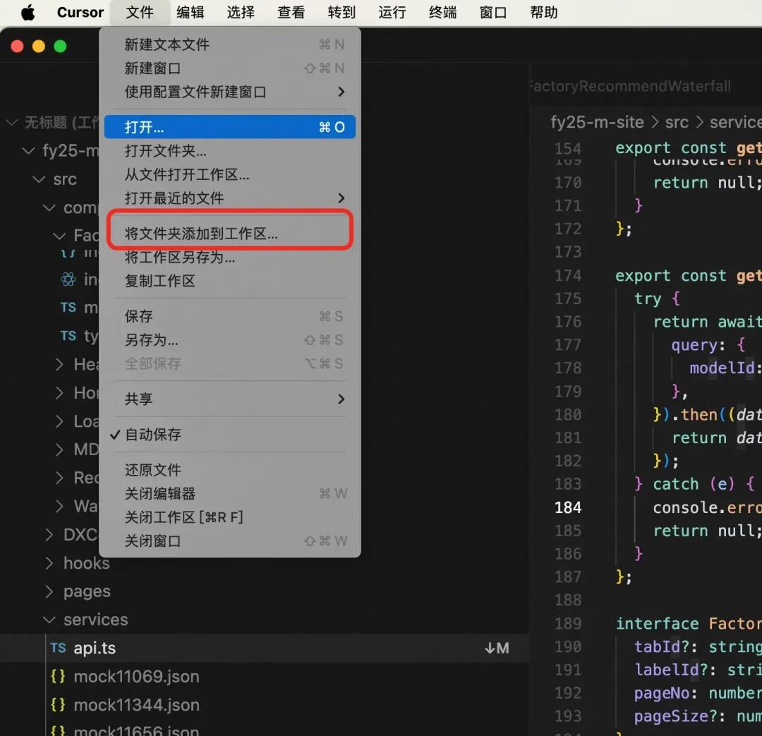 从Rax+DX到React，一次跨端组件重写的AI提效探索 配图 5