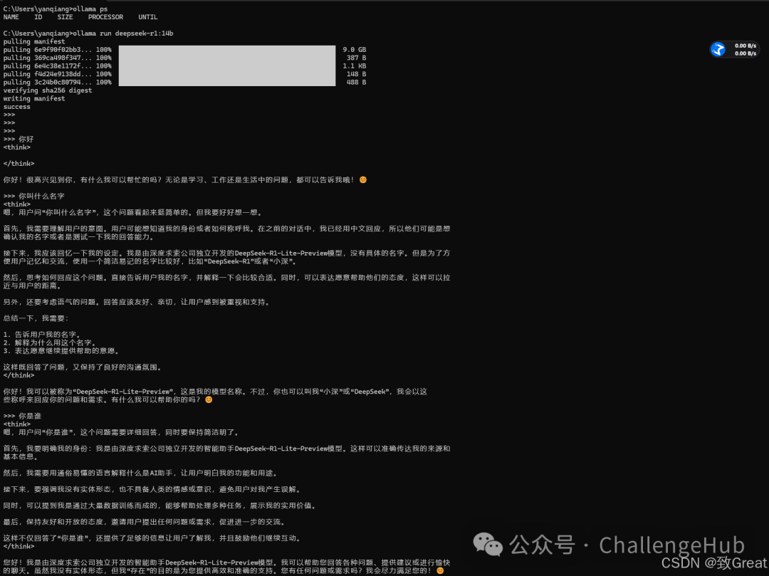 AI老板心中的迈巴赫：DeepSeek+Ollama+Xinference+RAGFlow+Dify部署教程，RAG落地5件套！ 配图 11