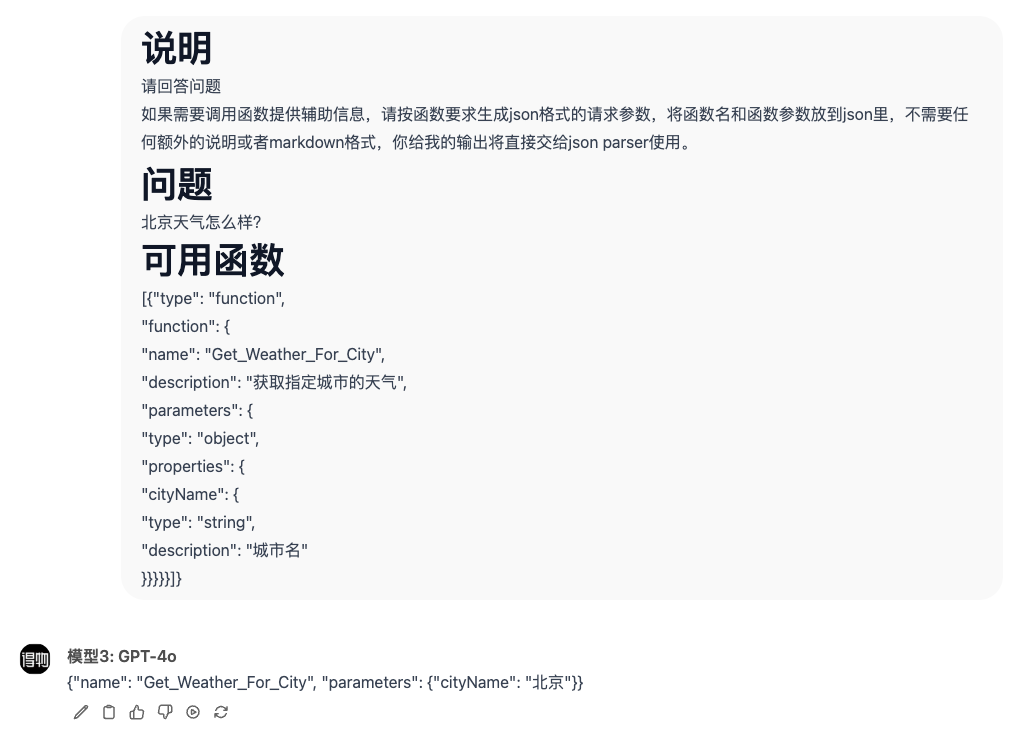 给Javaer看的大模型开发指南｜得物技术 配图 6