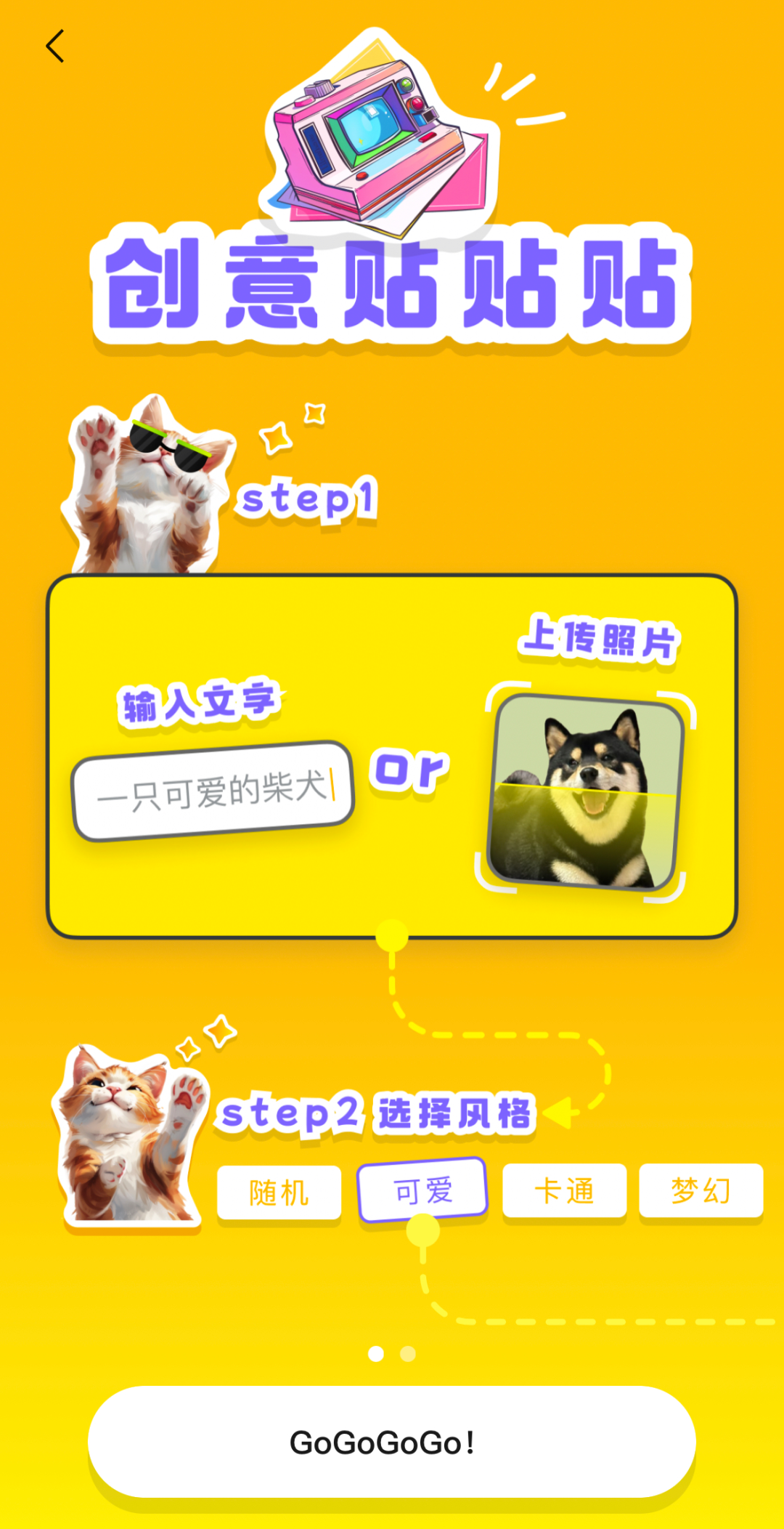腾讯大模型App元宝上线，我们用它「单挑」了下GPT-4o 配图 11