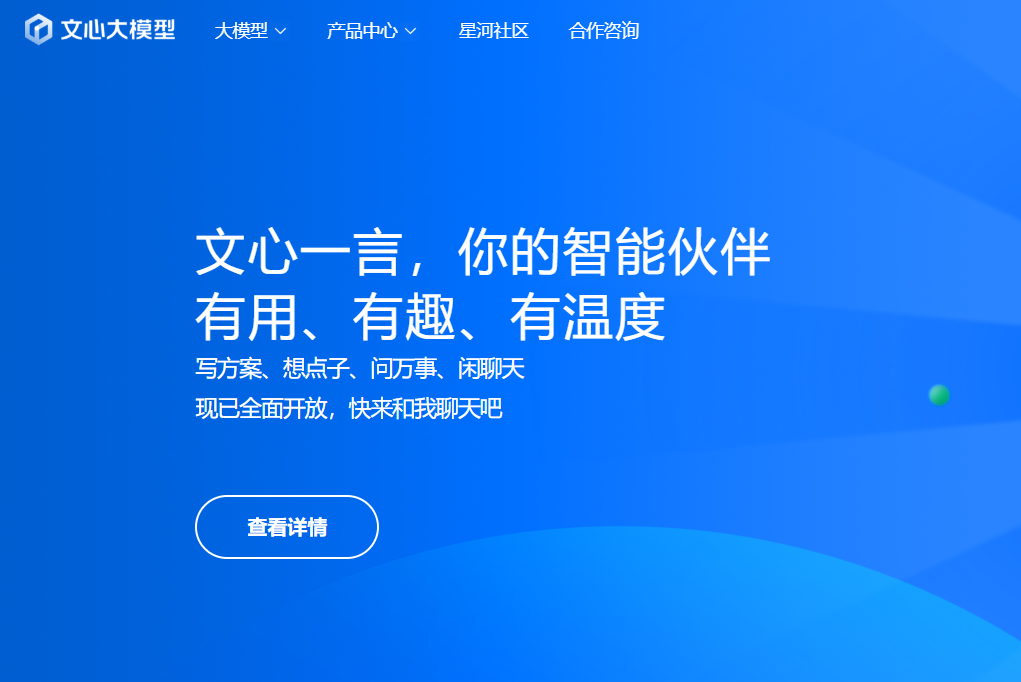 穿过幻觉荒野，大模型RAG越野赛 配图 5