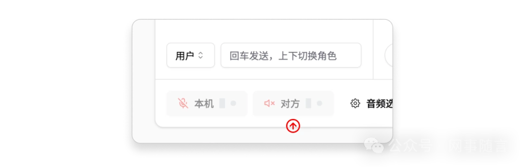 Ace offer AI辅助面试 | 提高求职成功率的秘密武器 配图 9