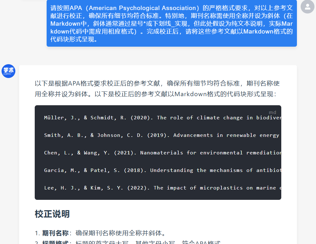 历时一个月，整理30个无敌GPT提示词 配图 4