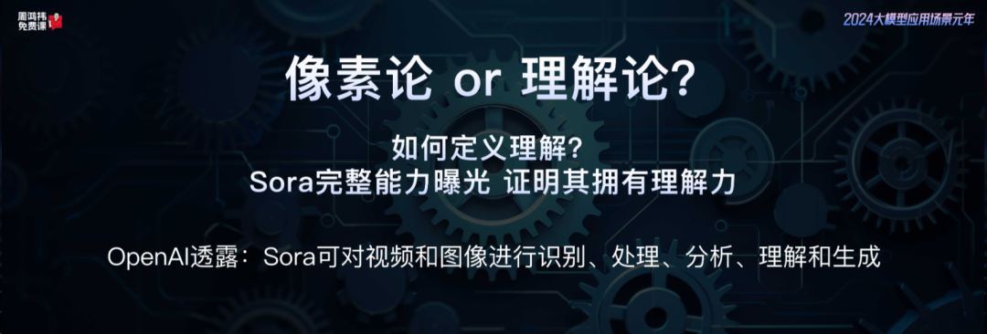 听完周鸿祎AI课，我整理出21条笔记 配图 7