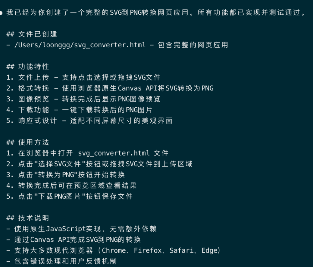 重磅：阿里的 Qoder CLI 正式发布 配图 5