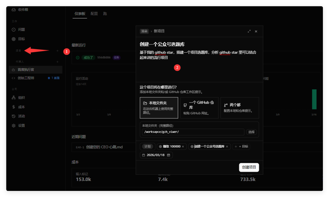 QQ_1773647759258.png
