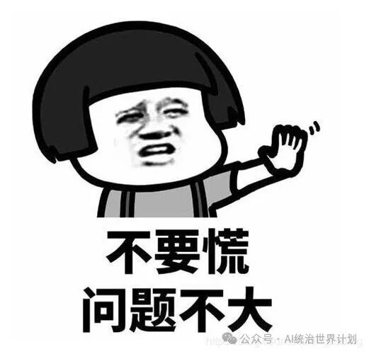 炸裂！最强开源模型新王通义千问2.5 72B被我用4GB老显卡本地跑通了！ 配图 7