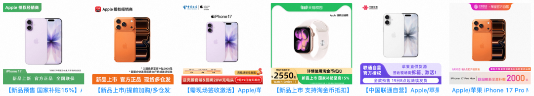 AI热点选品：当推荐系统遇上“热点”，我们需要一场变革 配图 17
