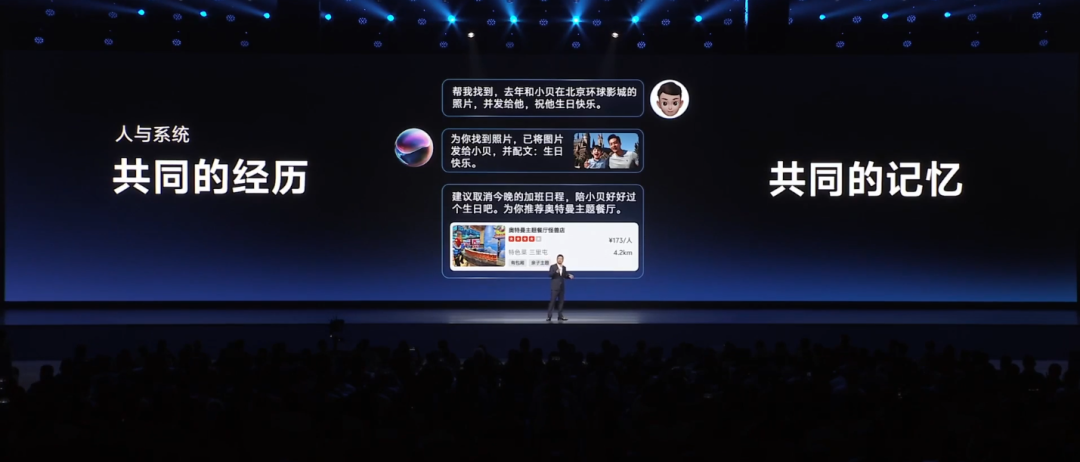 vivo不装了！销量王者惊艳发布PhoneGPT，电话、短信、笔记全都翻新做！不愧是国产手机界的模型隐藏大佬！ 配图 13