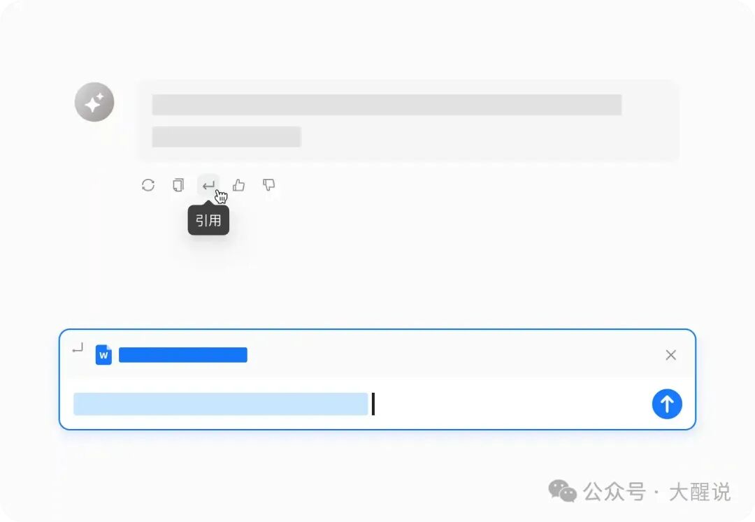AI产品设计指南——基于人机交互模型的AI界面设计范式【Ant Design】 配图 46