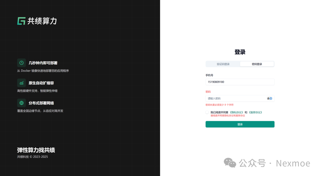 20 万行代码：我们如何构建和维护大规模 AI 原型系统 配图 4
