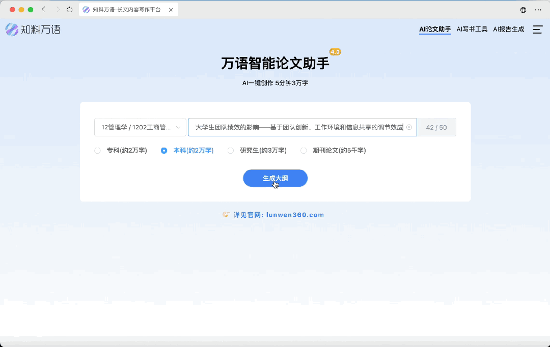 OpenAI 断供中国大陆市场，零一万物 Yi API 二折平替 GPT-4o 配图 3