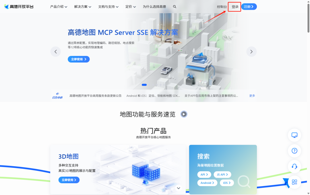 AI 硬件