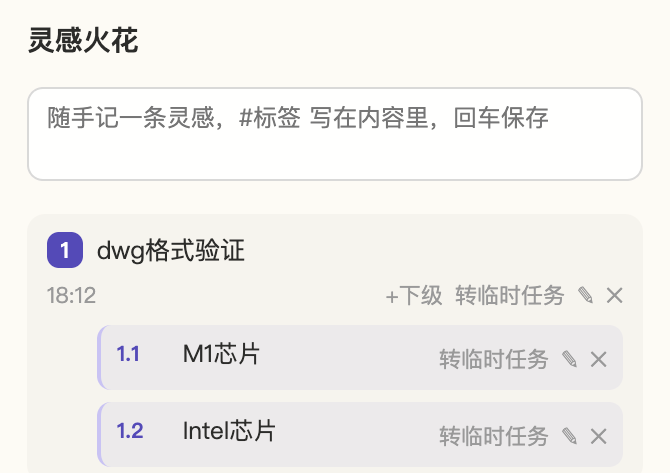 用WorkBuddy打造个人桌面工作台（3）-开源+使用指南 配图 20
