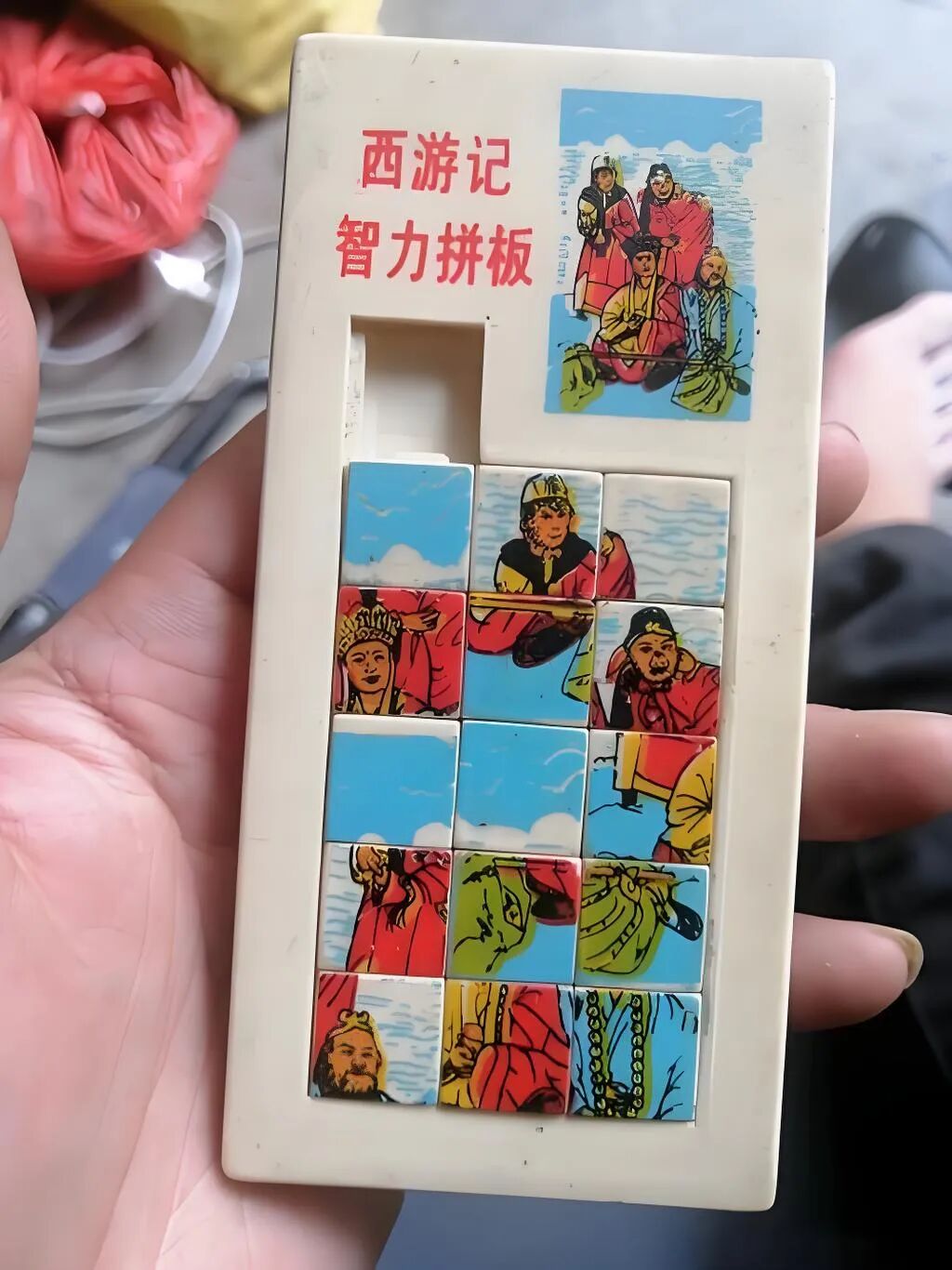 最新扣子(coze)实战案例  >拼图游乐馆< 荣获大赛【天马行空】奖,完全免费教程 配图 12