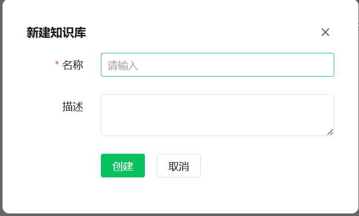 腾讯开源知识库 WeKnora 本地实战篇：从创建知识库到精准问答，本地完整配置全攻略！ 配图 3