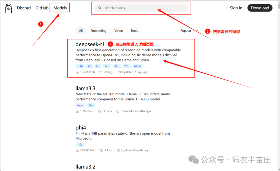 用Ollama+RAGflow打造私有知识库 配图 3