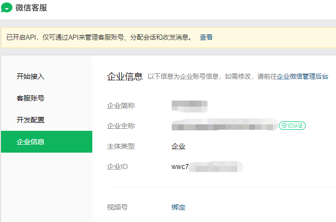 手把手教你用扣子COZE打造一个免费的企业级AI机器人 配图 9