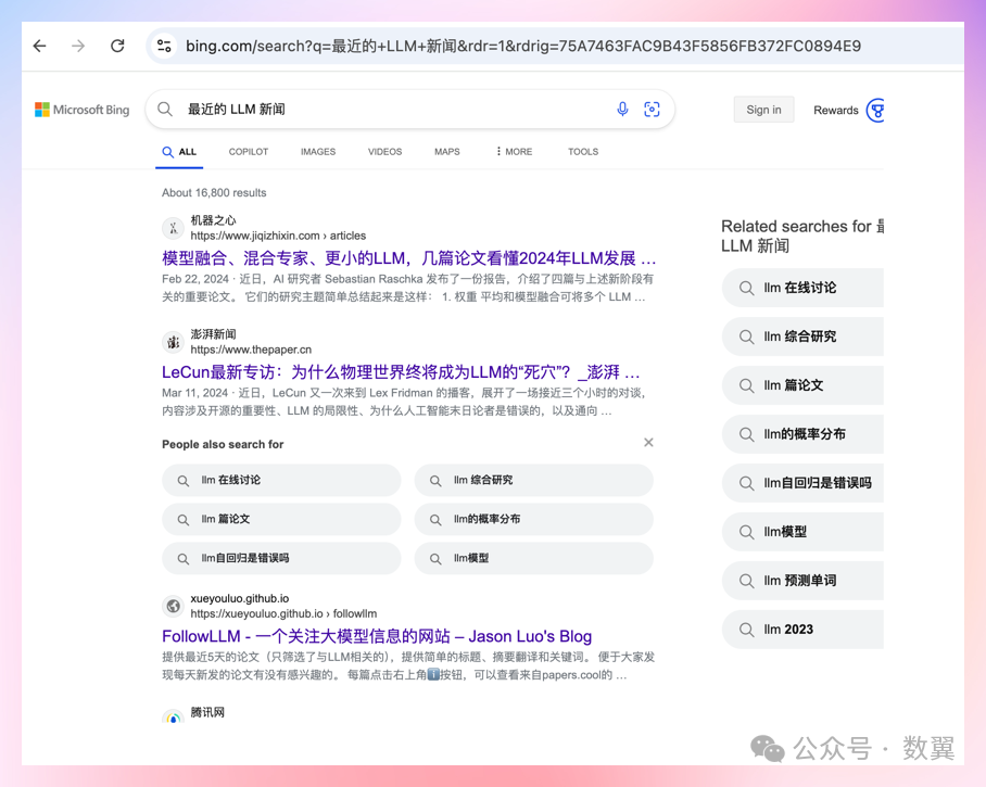 Cline 集成 MCP 服务使用体验 配图 17