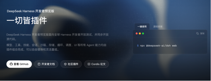 OpenAI把Codex“拆开卖了” 配图 7