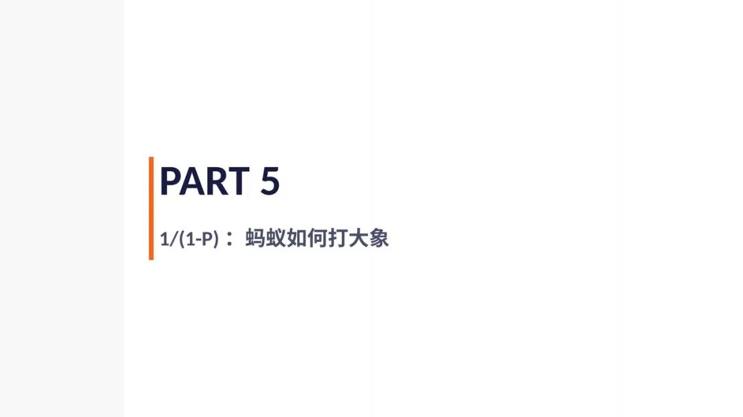 Anthropic及AI Native 组织最佳实践总结（附30页PPT+万字长文） 配图 26