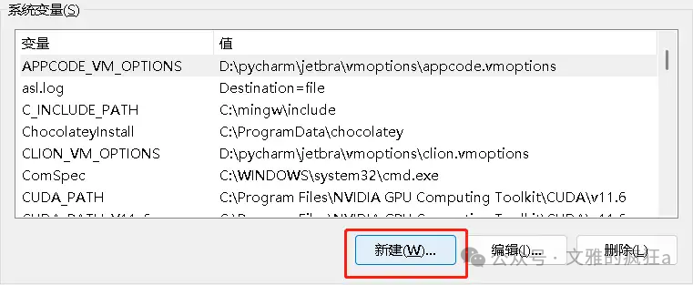 ChatOllama-本地大模型+RAG知识库 配图 6