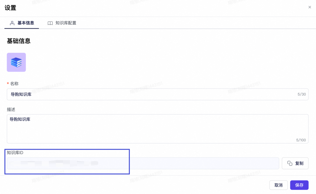 告别“伪智能”代码：用 Spec + RAG 打造真正懂你的AI程序员 配图 22