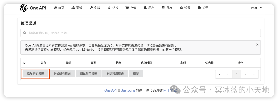 部署AI大模型的API集合容器|文心一言|绿联私有云 配图 12