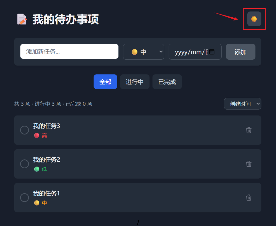 开源 Claude Code 工程级开发插件 Superpowers 完整上手攻略 配图 23