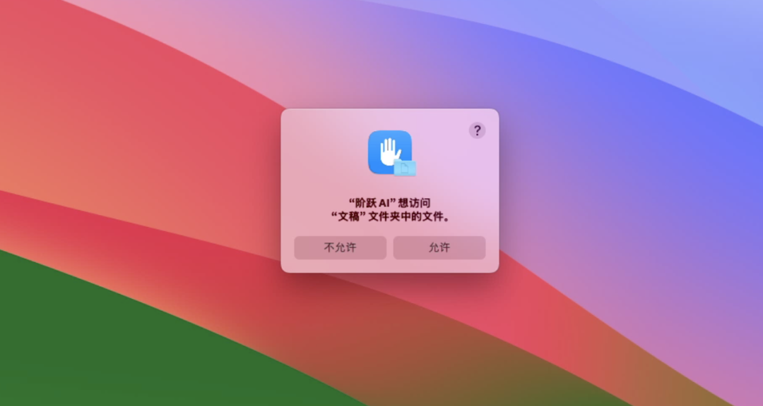 别再被命令行折磨了！10分钟，我用 AI 全自动装好了“小龙虾”（新手救星） 配图 10