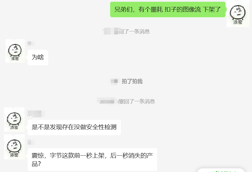 扣子更新图像流功能，字节版 ComfyUI 来了！ 配图 9