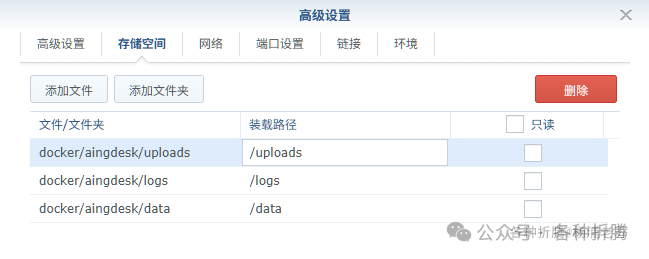 简单好用的AI助手AingDesk 配图 4