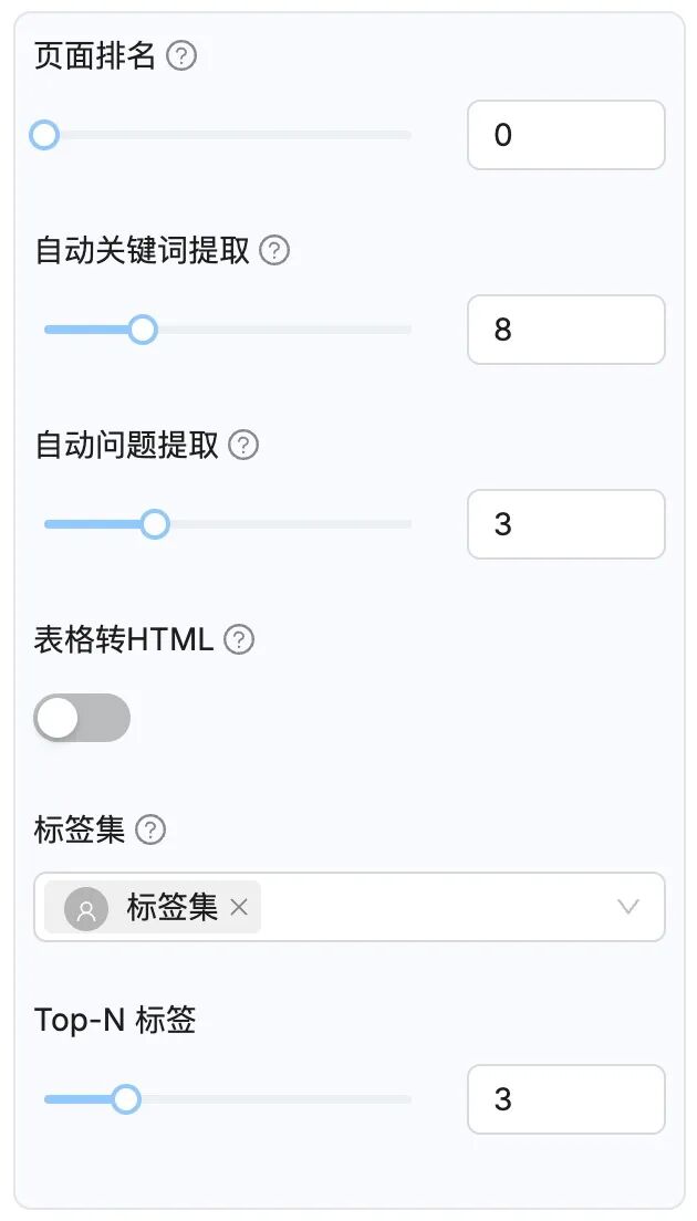 一文了解Ragflow知识库优化检索的方法 配图 6