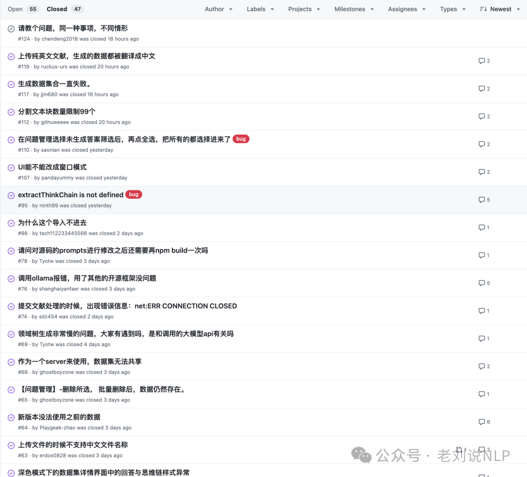 大模型微调数据生成工具Easy Dataset及KBLaM知识注入框架评析 配图 2