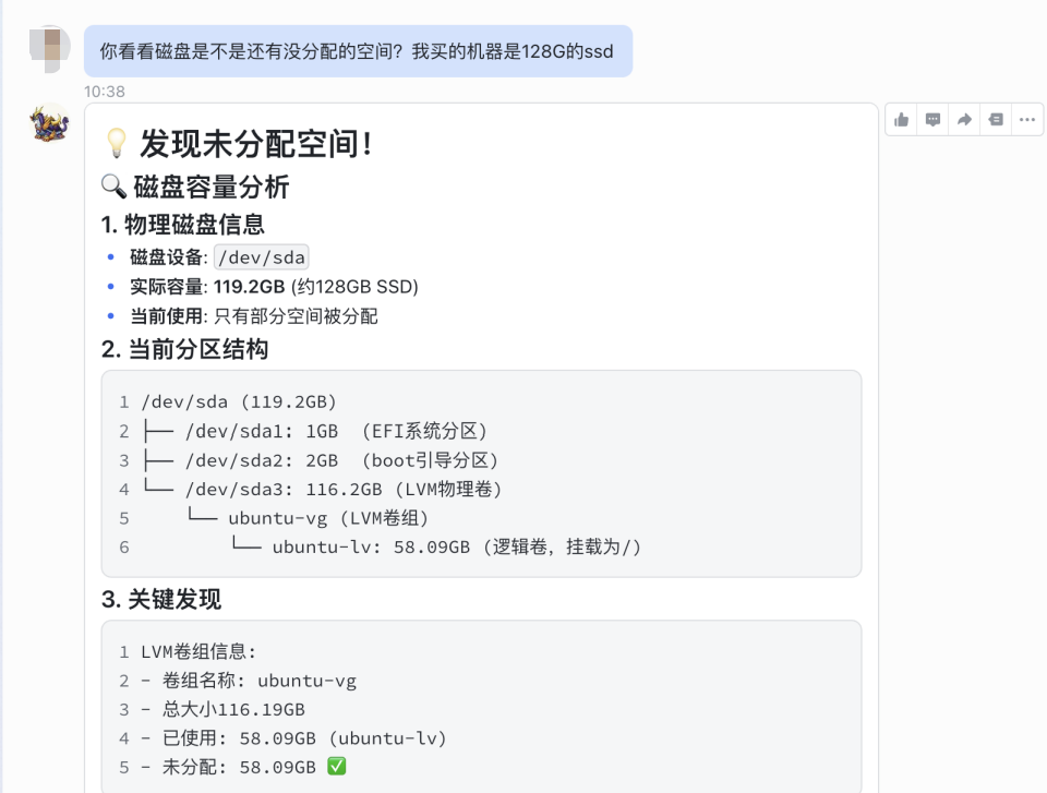 我用 Go 重写了一个 OpenClaw 框架：这就是 GoClaw 配图 18