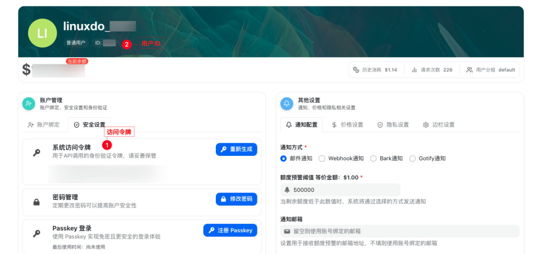 一键切换Cluade、Codex供应商配置，CC Switch你值得一试 配图 23