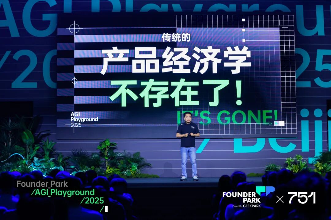 聊过 200 个团队后的暴论：不要拿 AI 造工具，要建设「新关系」 配图 23