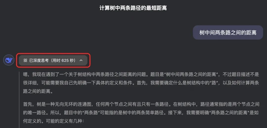 大模型 Token 的消耗可能是一笔糊涂账