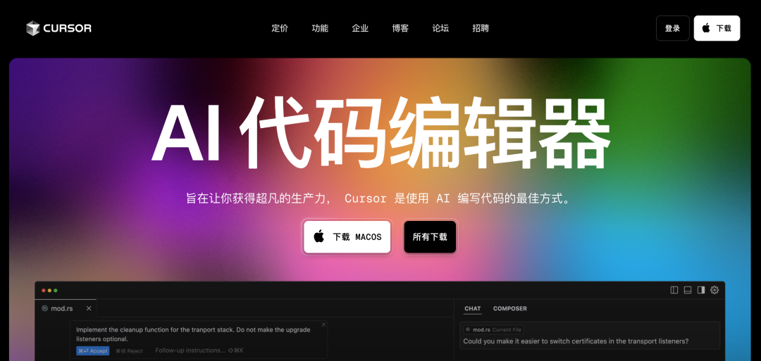 Cursor+Figma MCP 设计稿还原如此简单 配图 9