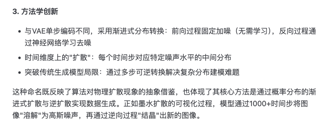 知识库对决：知乎、钉钉、腾讯、谷歌，谁更懂你的资料？ 配图 6