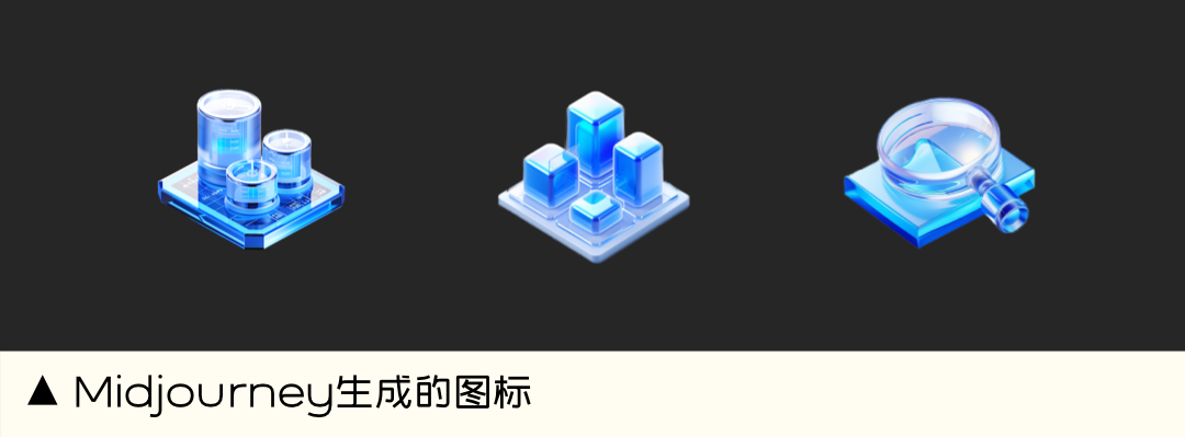 AI助力B端设计提效 配图 8