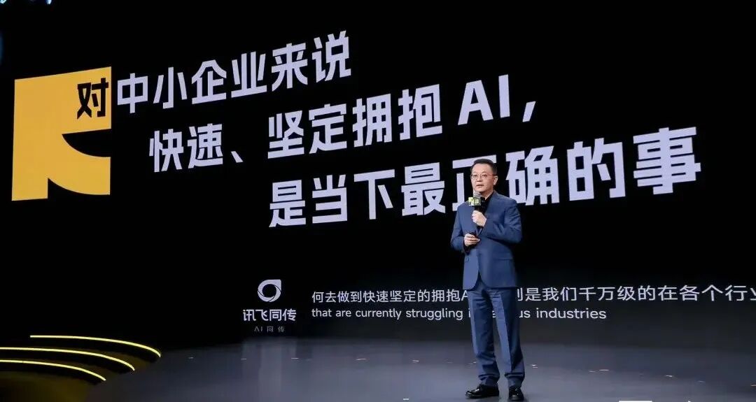 联想新动作：百应智能体让中小企业先拥抱AI 配图 3