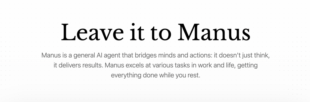 Manus 会吞噬一切吗？你先别慌，真实的情况是这样